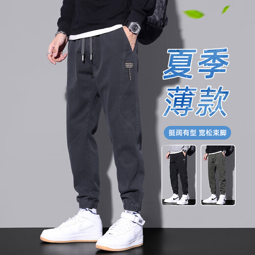 Playboy (PLAYBOY) summer thin casual pants for men American fashion brand foot work pants 2025 new loose gray sports pants 9859 gray + 9859 gray M