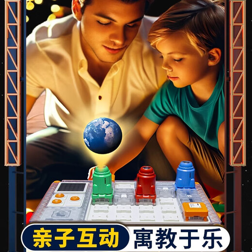 山头林村男孩的生日礼物10岁十小学生9男童12儿童玩具8高端7电路积木 物理启蒙3899实验玩法精美礼盒