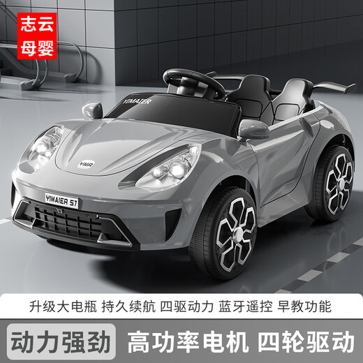 Yun Ting remote control car can seat people, electric car, toy car, toy baby car, self-driving child, four-wheel charging for men and women, model - no battery - only sliding