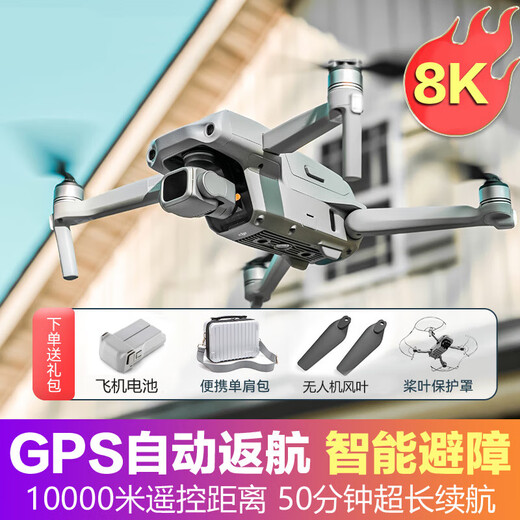 DJI Red DJH Öko-Ketten-bürstenlose GPS-Drohne Luftkamera HD Kinder Kinder Fernbedienung Hubschrauber-Spielzeug Automatik 8K Single-Kamera [Schwarz + Ein-Klick-Return] Intelligente Vermeidung 3 Power + 1 Power [100 Minuten] Multiple Ladung + VR