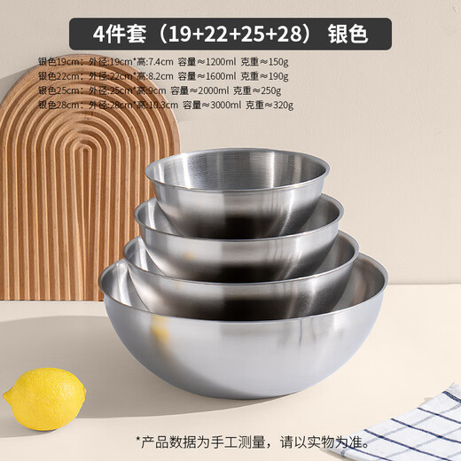 Gang Xingfa 316L stainless steel cooking basin bowl with scale for beating eggs and noodle salad cold fruit baking household bowl cold noodle bowl 16-19-22-25-28cm five-piece set stainless steel scale salad bowl
