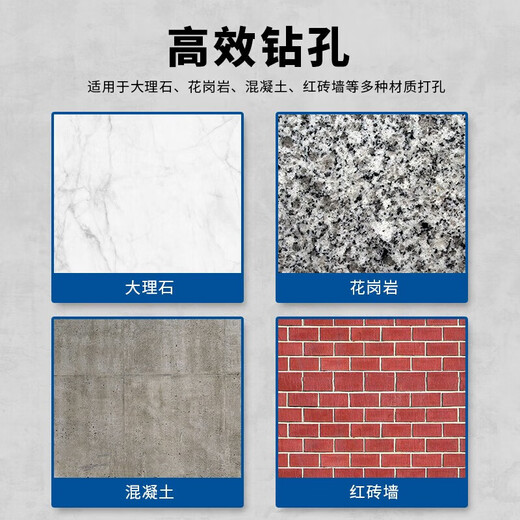 何佳功三刃电锤方柄冲击圆柄钻头打孔混凝土钢筋四坑穿墙水泥石材 6+8+1 12200(方柄5支装)