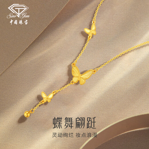 Chinese jewelry 18K gold necklace butterfly tassel set chain plain chain jewelry birthday gift for girlfriend and wife 18K butterfly tassel necklace gold weight about 2.35g