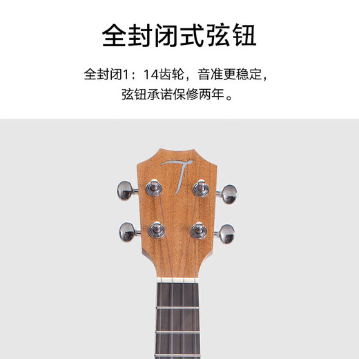 Tom Ukulele Ukulele Children para adultos para principiantes de 23 pulgadas Sabilim TUC200B Pequeña guitarra que ingresa a TUC200B 23 pulgadas de sonido Original Imported Titanium Strings