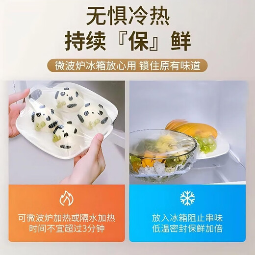 暖居客一次性保鲜膜套壁挂式食品级专用抽取式家用保鲜袋松紧口通用 足量【1050只】随意悬挂-抽取式