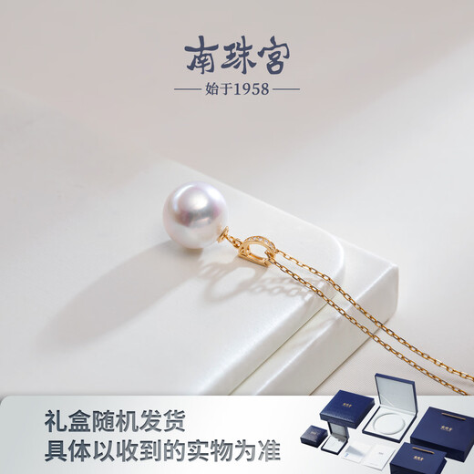 Nanzhu Palace 18K Gold Freshwater Pearl Pendant Neck Highlight Round Simple Versatile Gift for Women C-CYD085KD-J Gold 10.0-11.0mm