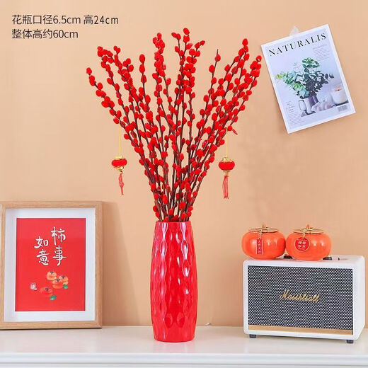 Red Lucky Silver Willow, Dried Flowers, Real Flowers, Fresh Branches, Cold-resistant New Year's Eve Flowers, Hydroponic Flowers, Indoor Decorative Flowers, 60cm, 30 Count, Free Lanterns