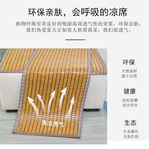 鹿色沙发垫夏季麻将凉席垫沙发套罩凉席防滑竹块凉席夏天贵妃座垫布罩 [浅咖色]窄边双筋防滑 5012 50cm*200cm