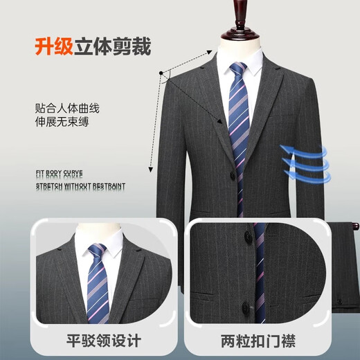 SHANSHAN Shanshan suit men's four-season anti-wrinkle flat lapel formal suit men's business casual jacket