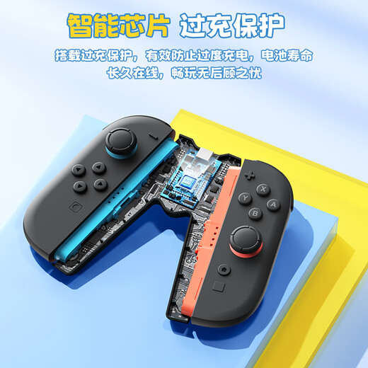 Jemdo is suitable for Switch2 controller grip charger Joy-con controller charging grip accessory while charging and playing without damaging the controller. Supports Switch2 generation with case, black