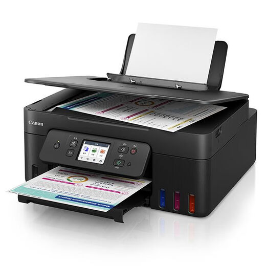 Canon G3881 / 389O / 3891 Chambre d'encre couleur Automatique à double facette à jet de copie intégrée Copie sans fil Wireless Wechat Remote 389O [Wireless Model I Automatic Double-côté] Package un [Standard + Special Black Ink 2 Bottes]