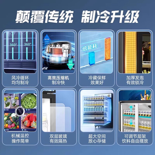 
Zhigao Display Cabinet Refrigerated Large Capacity Beverage Cabinet Freezer Commercial Fresh Cabinet Supermarket Glass Door Refrigerator Vertical Beer Cabinet Large Double Door Lower 698L [Wind Direct Cooling Reduce Frost] First-level Energy Saving 30%