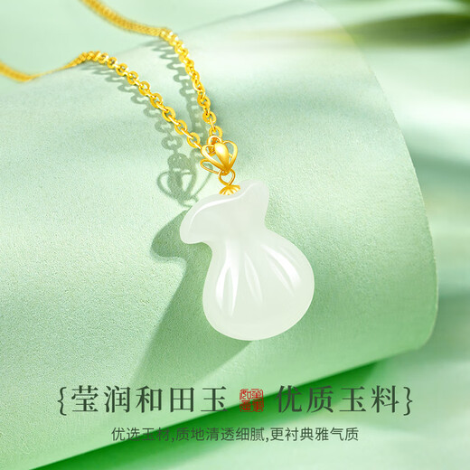 Chinese gold 18k lucky bag necklace for women K gold Hetian jade pendant gift for girlfriend and wife’s birthday practical 18k lucky bag pendant + K gold chain