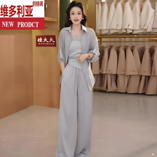 维多利亚的格调女神范时尚网红套装女夏季新款防晒衬衫吊带搭配阔腿裤三件套 魅影紫 XS (80-100)