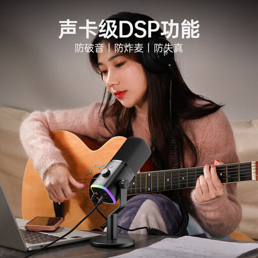 Maono dynamic microphone computer live broadcast game e-sports noise reduction microphone singing recording USB built-in sound card mobile phone radio microphone Maono same model PD100XT (aperture version)