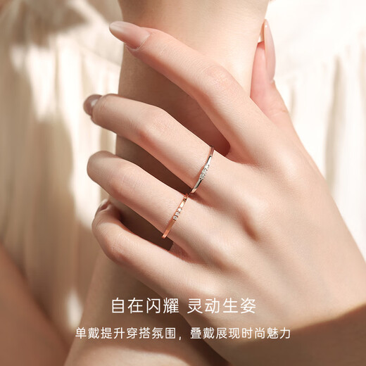 CRD Ke Laidi Spot Sparkling 18K Rose Gold Diamond Ring Color Gold Ring Women's Diamond Ring Q00619BR 18K Rose Gold Diamond Ring