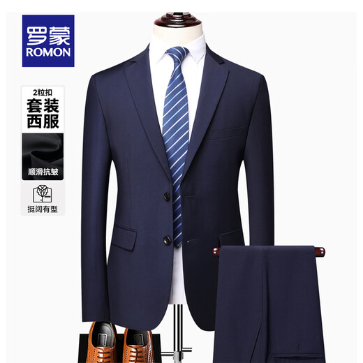 ROMON suit suit men's autumn new wedding suit groomsmen suit professional workwear business interview suit 2-piece set 7TZ604012 black two-button 2-piece set L 175 (recommended 120-140 Jin Jin equals 0.5 kg)