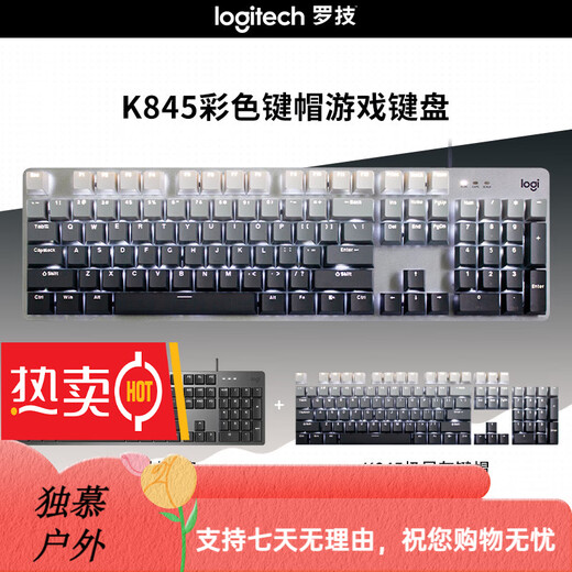 Logitech K845 Teclado mecánico, teclado con cable, teclado de mecanografía de la computadora de oficina, juegos de deportes electrónicos, tamaño completo, eje rojo Logitech K845, gris matutino