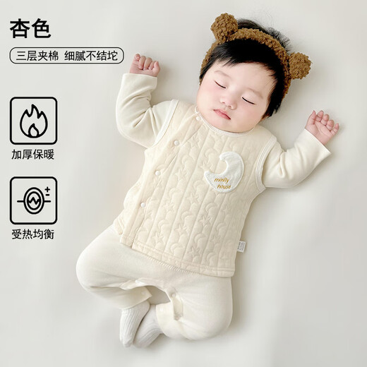 JOYNCLEON baby vest outer wear pure quilted newborn baby vest vest to keep warm and cool in autumn and winter Jwc200826