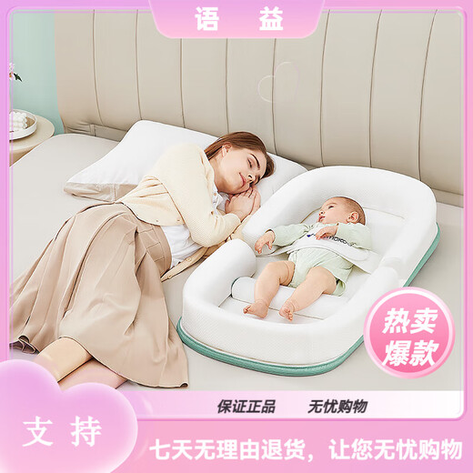 ABCMOKOO baby anti-vomiting slope mat anti-overflow milk choking pillow newborn bed mid-bed feeding Leto SE + mosquito net 360 anti-mosquito