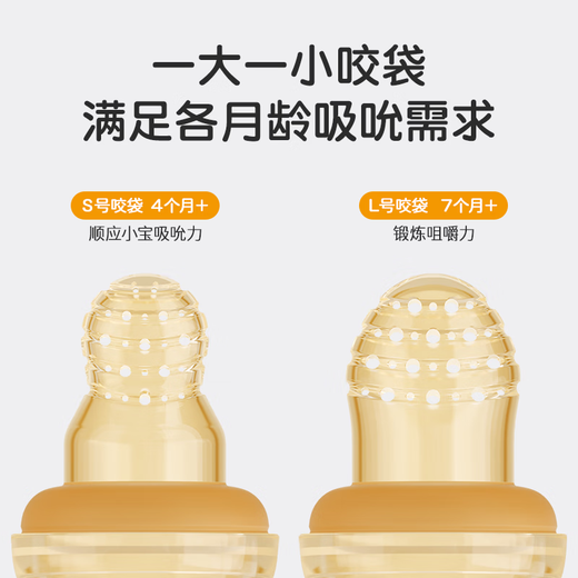 Zaxion Baby Elephant Baby Elephant Chewable Baby Fruit Eater 6 Months + Teething Glue Fruit and Vegetable Chew Food Grade Silicone Push-in Vanilla White - Full Silicone Chewable Bag L+M 1 Pack