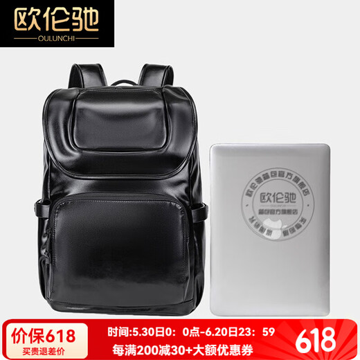 欧伦驰（OULUNCHI）【2025新款】双肩包男牛皮背包礼物休闲旅行包时尚电脑书包送礼 黑色【可容纳15.6寸电脑】 44*31*17cm
