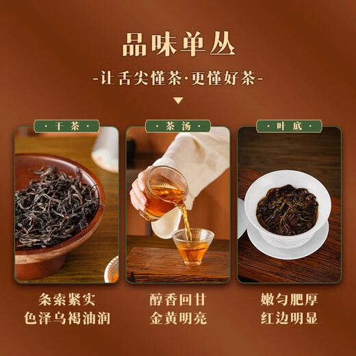 Tianchi 1392 Серия наследования - Hanmi Lanxiang Phoenix Single Cong Oolong Tea сильный аромат банки 125G Tianchi 1392 - Han One Can