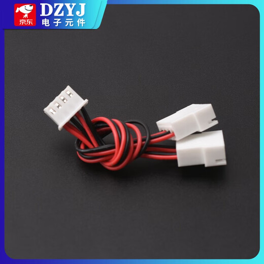 XH2.54MM male to female terminal line, one to two, one to two plugs, 2p3p4p5p6p extended male and female connecting cable, 2P female to 2 male 10CM