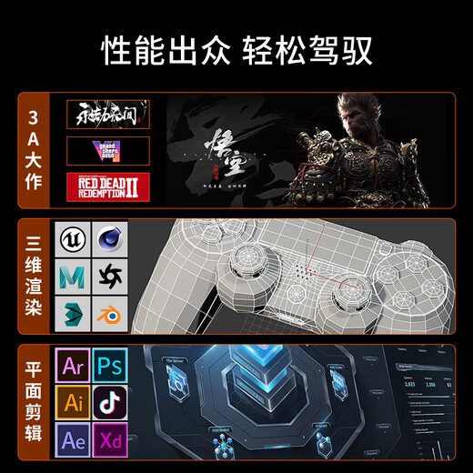 GIGABYTE AMD Ryzen R7 7800X3D/5080/5070Ti/5060Ti E-sports game interest-free host 4K/2K Delta mobile desktop complete DIY assembly computer with five 7800X3D丨RTX5070