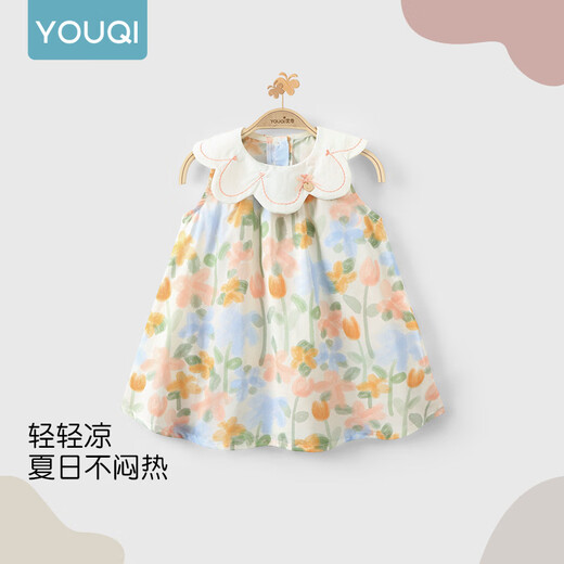 Youqi Baby Clothes Baby Girl Summer Mink Vest Robe Girl Nouvelle Jupe de princesse jupe florale dopamine