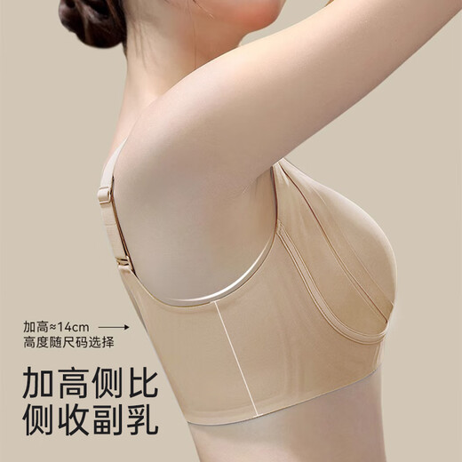 浪莎2025年粉底液内衣女收副乳聚拢上托防下垂提拉塑形大码调整型文胸