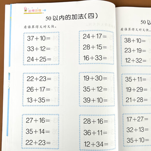 La adición y resta en 50 se practica todos los días. La descomposición y la composición del libro de ejercicios para el libro de ejercicios para 20 es 10 es la descomposición y la composición del transporte. Libro de ejercicios para cuestiones de matemáticas Preguntas aritméticas orales para el primer grado del grado superior del jardín de infantes, agregar y restar, y la resta en 50 es 680 modismos