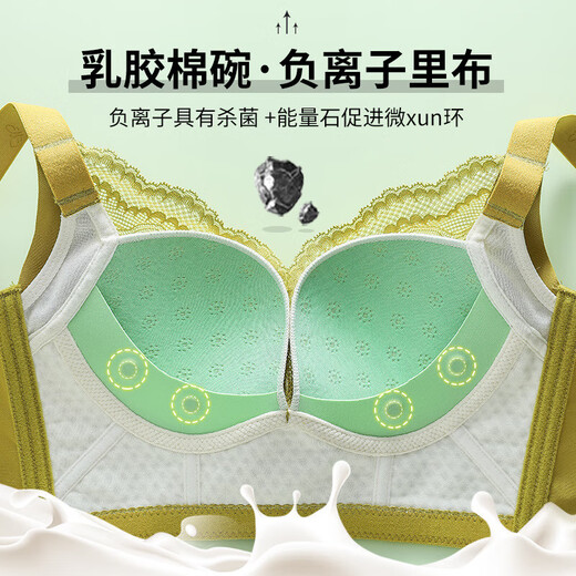 Beauty salon maintenance type adjustment plus size underwear for fat mm women with big breasts making them appear smaller, full cup sexy lace bra, big red 105E thin independent cup, big brand quality