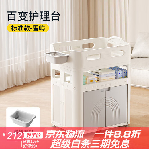 曼龙多功能宝宝护理台洗澡尿布一体新生儿家用可移动婴儿床 百变护理台-标准款-雪屿