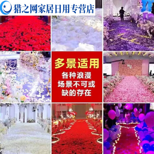 免搓仿真玫瑰假花瓣结婚礼表白装饰手撒花求婚花瓣雨婚房布置用品 粉打心花瓣(1000片)