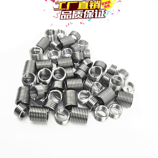 Thread protection sleeve, wire thread insert installation tool, special tap three-piece set, braces, thread tap, M2*0.4 thread insert, 50 pieces + tap + wrench)