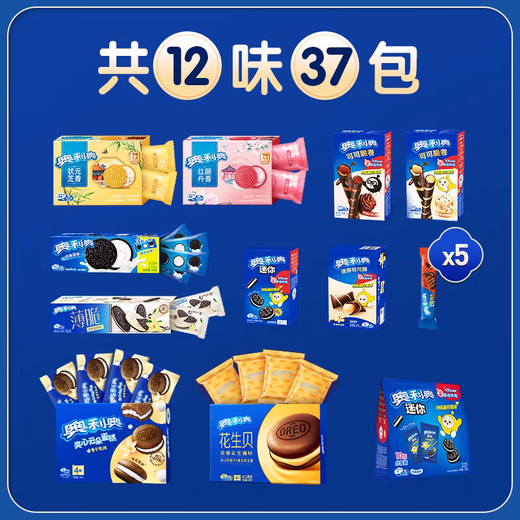 Genießen Sie die große Blue Box 42 Pack mit Sandwich-Keksen Kakao-Kuchen-Snacks Oreo Zehn perfektes Essen 693g gewöhnliche Box