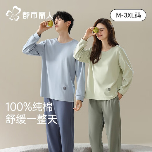 都市丽人女士情侣一男一女睡衣2025年春季新款纯棉圆领家居服套装 16787男款 XL