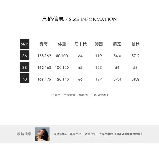 ME HOME YANG【条纹假两件外套】100棉重工高知美学百搭宽松休闲外套 白拼条纹 L (40) 120-140斤