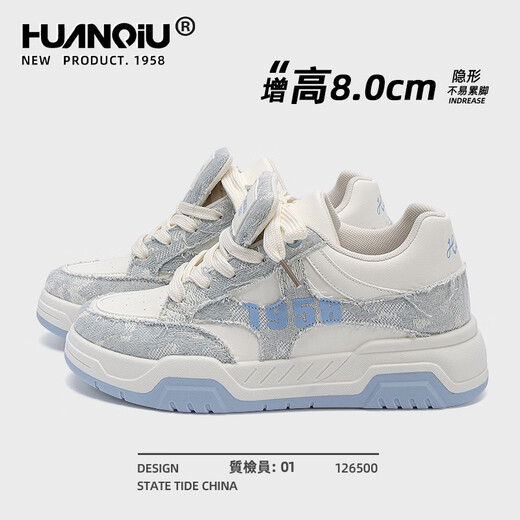 Chaussures mondiales d'épaisses pour hommes en été augmente la hauteur 2025 Nouvelles chaussures de chaussures pour hommes respirantes décontractées et polyvalentes pour hommes