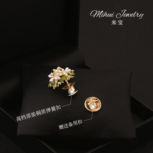 QUAMER designer cream daisy flower high-end brooch women's suit accessories collar anti-exposure small buckle 1 small daisy