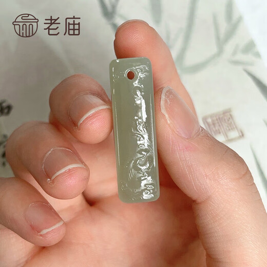 Laomiao Hetian Jade Auspicious Series Pendants for Men and Women, New Year's Gift for Girlfriends and Wife, Ping An Wu Shi Brand, Hetian Jade (Green)