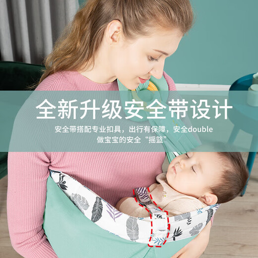 
Cloth bag mother baby turban newborn baby straps simple multi-function front-held baby hug artifact printed leaves cloud white (breathable style)