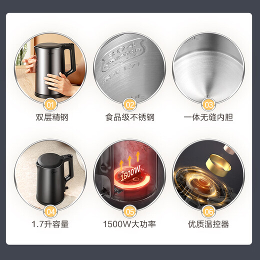 Midea kettle electric kettle double-layer anti-scalding all-steel food grade 304 one-piece seamless liner electric kettle household 1.7L large capacity tea making new year product SH17X2-301
