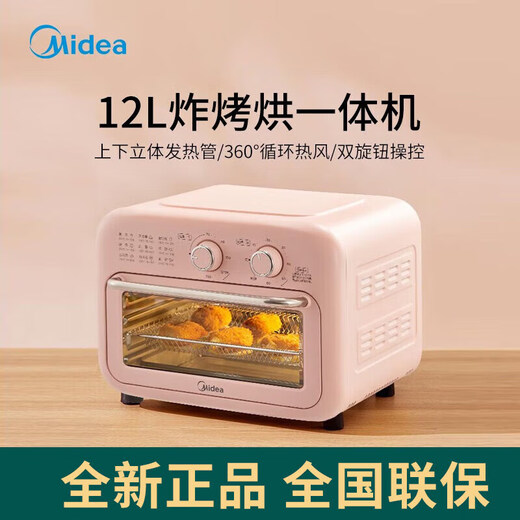 Midea household multifunctional electric oven with mechanical control, professional baking, easy operation, baking cakes and breads PT12X3, hot air baking and frying 12L