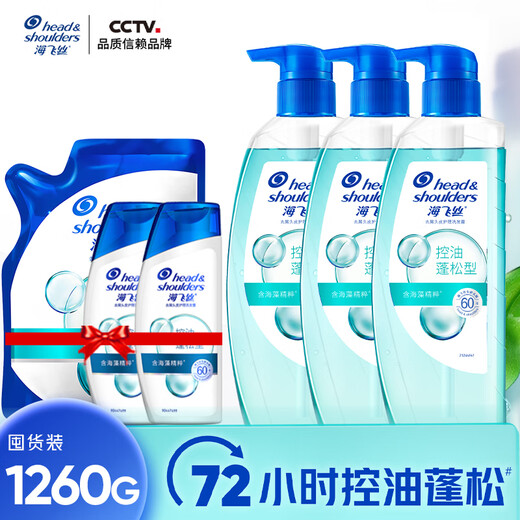 Control de aceite de cadera Conjunto de champú esponjoso 300G*3+200+80g*2 CHAMA DE CUIDADO DE CUERTO DE CUERDO DE ACCIDAD ACCIDADO ANTI-DANDRUF