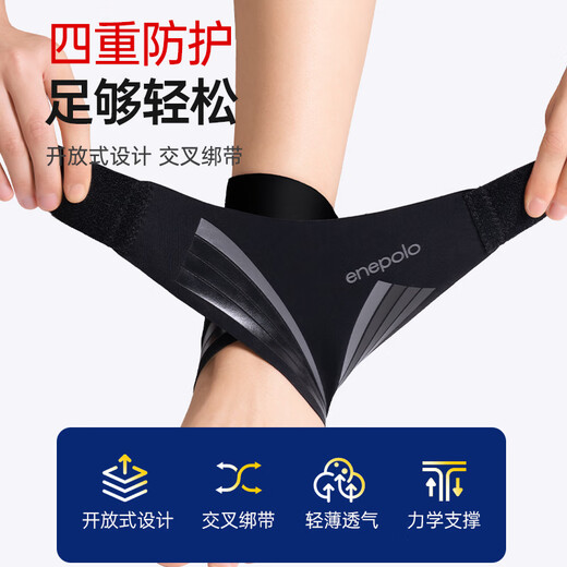 Aipule medical grade ankle brace to prevent sprain ligament injury medical wearable shoe ankle joint fixed brace to protect ankle brace