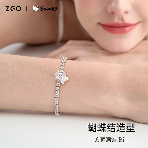 
Zhenggang (ZGO) bracelet for women's light luxury exquisite Sanrio Hellokitty girl girl birthday graduation gift 6136 silver powder