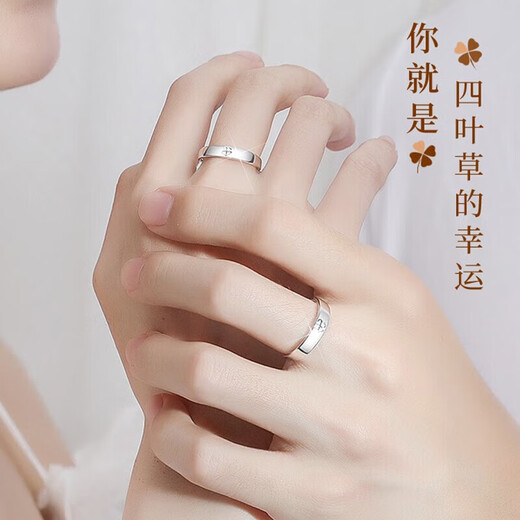 DR four-leaf clover platinum ring for women and men PT950 platinum couple ring engagement ring wedding ring birthday gift for girlfriend four-leaf clover men's ring