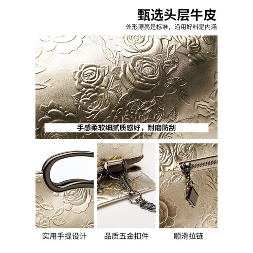 Sepholun (seefulun) Chinese style genuine leather clutch bag fashionable and versatile one-shoulder crossbody socialite bag Golden rose large size (the same color front and back)